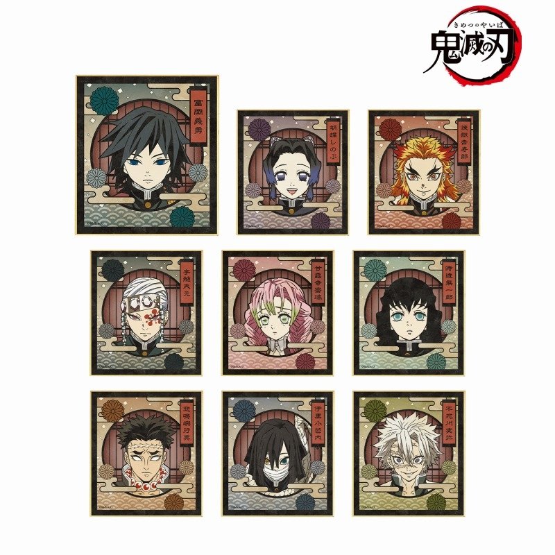 鬼滅の刃 トレーディングミニ色紙 ver.A / ver.B【再販】【2026年1月27