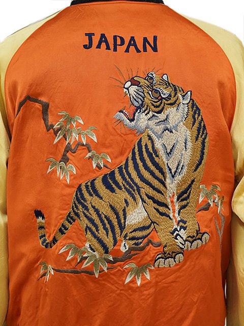 港商スカジャン特大虎龍テーラー東洋L
