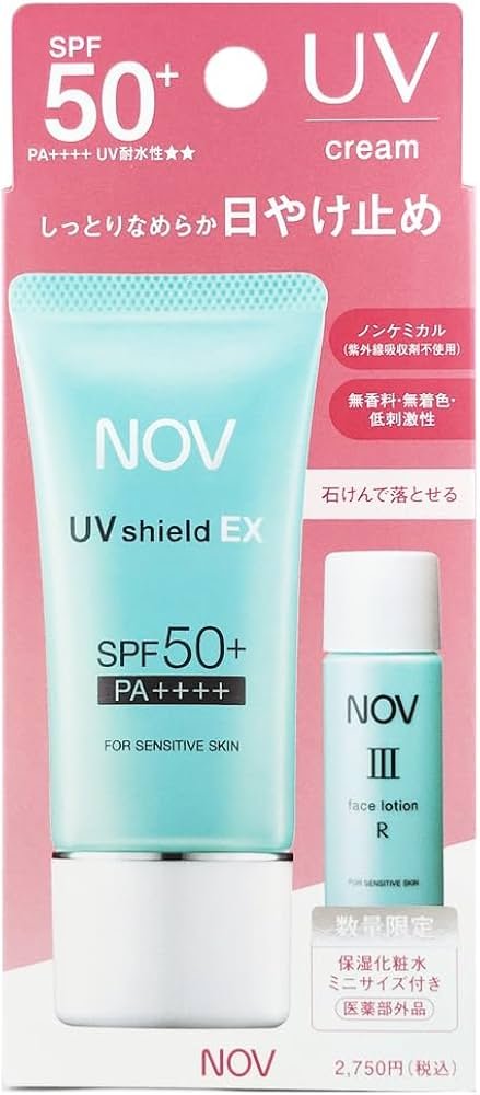 Amazon.co.jp: ノブ UVシールド EX 30g ＋ 保湿化粧水ミニサイズ 20ml