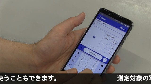 Amazon.co.jp: シンワ測定(Shinwa Sokutei) デジタルノギス 大文字2