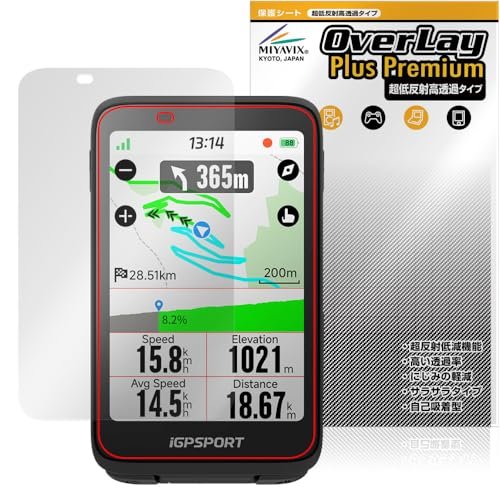 iGPSPORT BiNavi サイクルコンピューター(サイコン)」の人気商品一覧