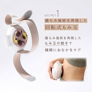 Amazon.co.jp: [アメプラ] 腸ケア温熱ベルト 腸活 便秘 お通じ 便通