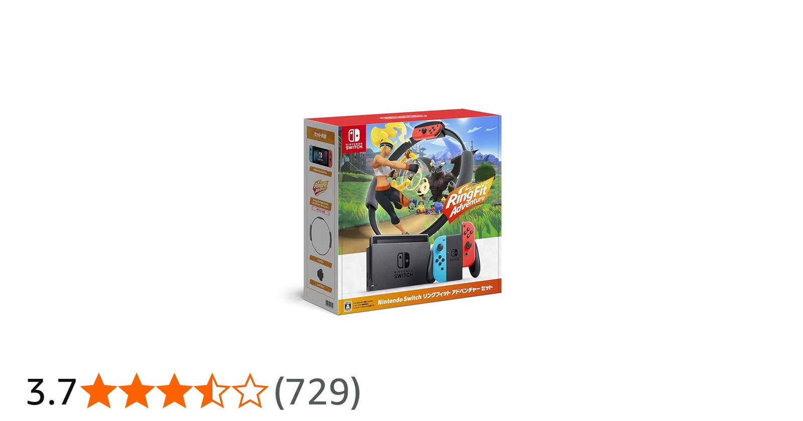 Amazon.co.jp: Nintendo Switch リングフィット アドベンチャー セット