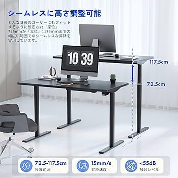 Amazon.co.jp: FLEXISPOT 昇降デスク パソコンデス 幅120cm 奥行き60cm