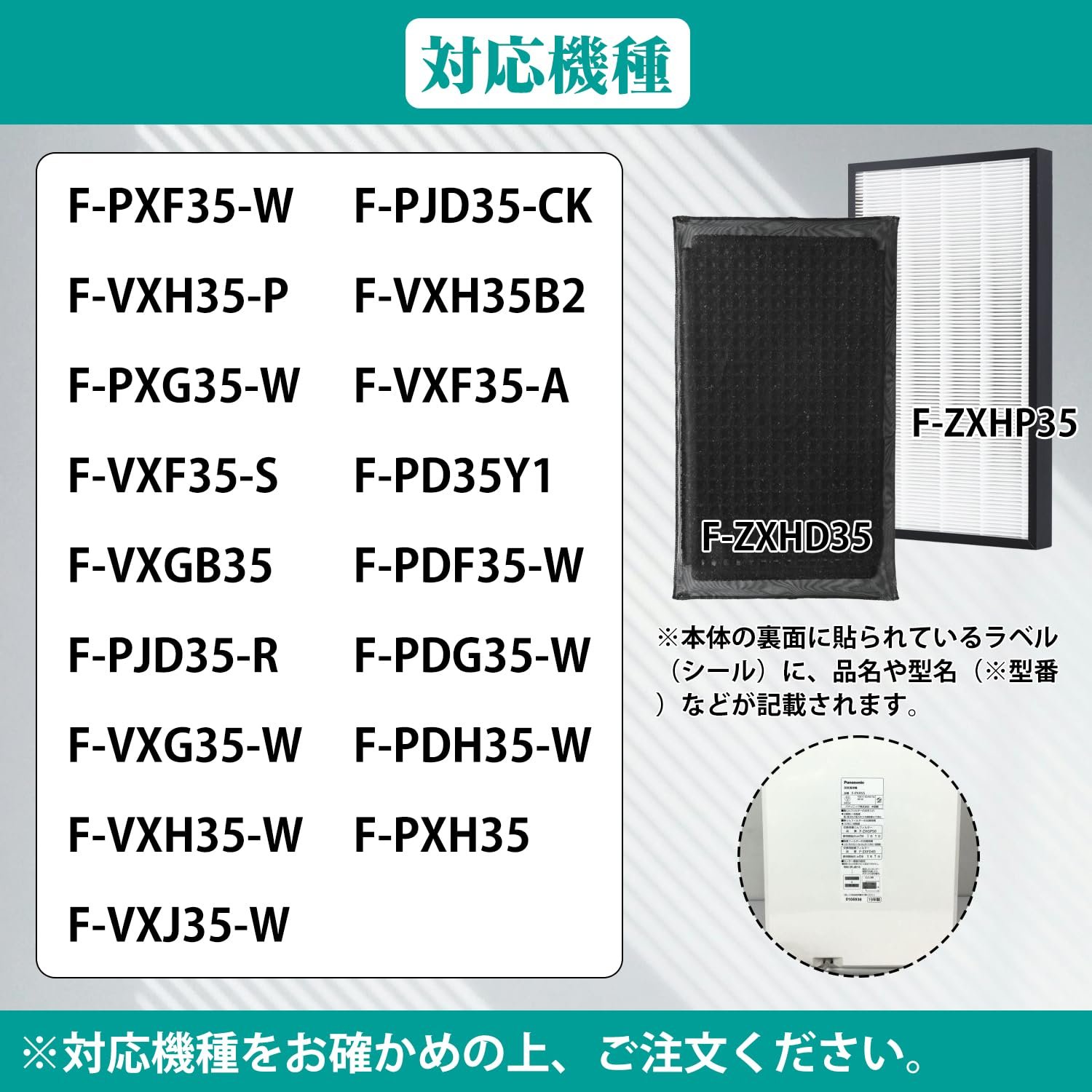 Amazon.co.jp: KTJBESTF 空気清浄機交換用フィルター パナソニック集