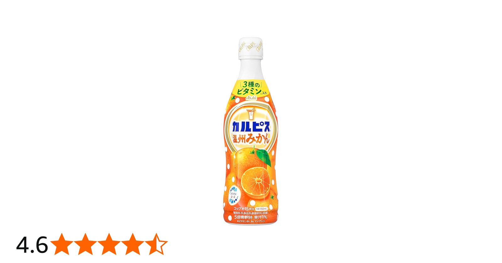 Amazon.co.jp: アサヒ飲料 カルピス 温州みかん 470ml×12本[希釈用