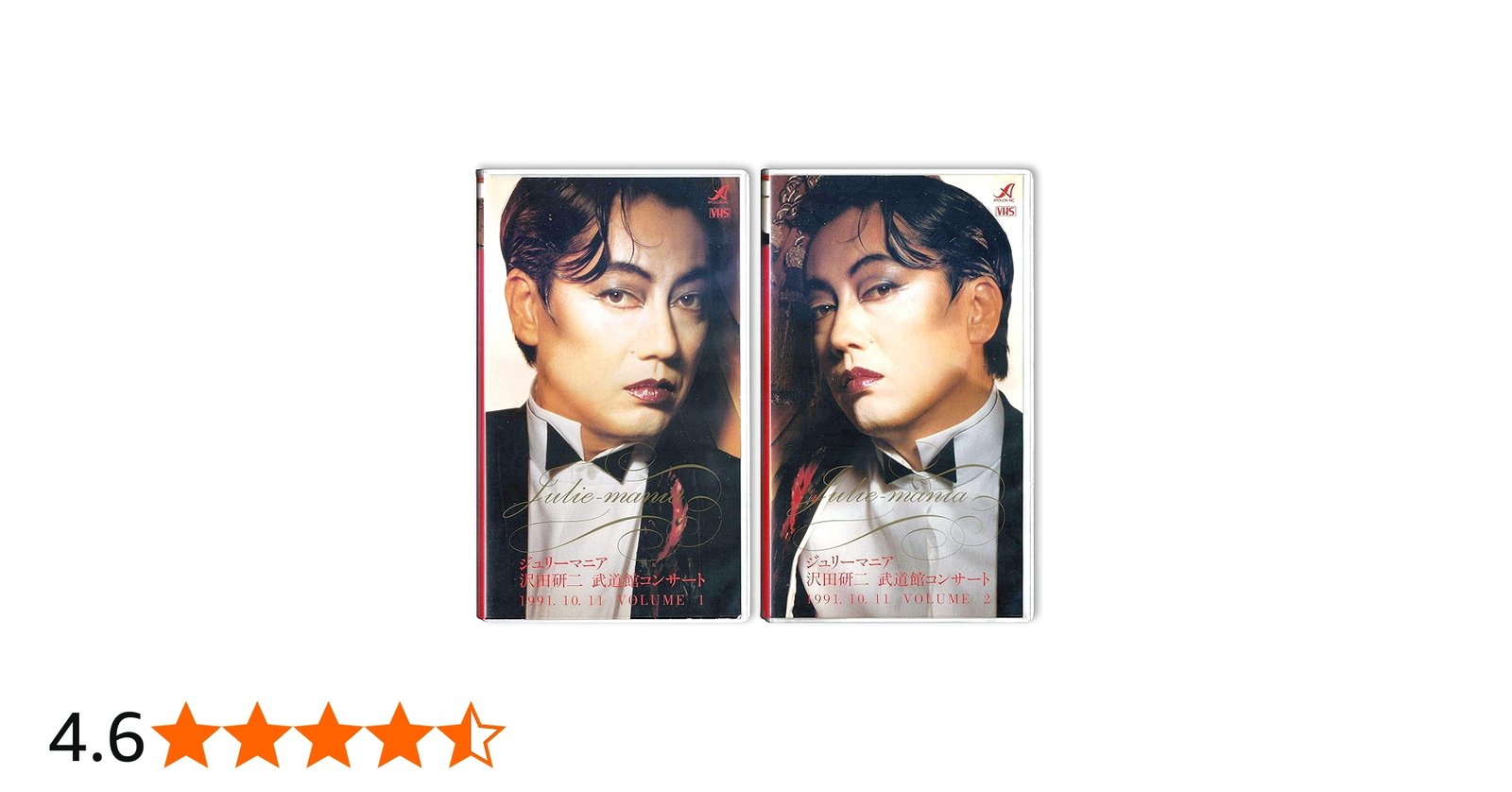 Amazon.co.jp: 武道館コンサート ジュリーマニア [VHS] : 沢田研二