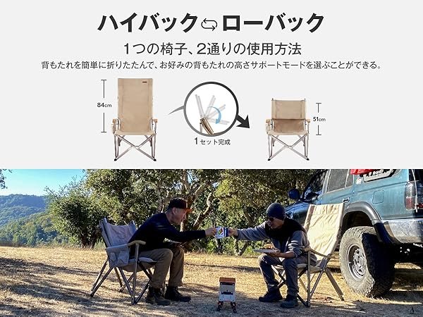 Amazon.co.jp: ICECO アウトドアチェア 耐荷重285KG・1600D座面・A7075