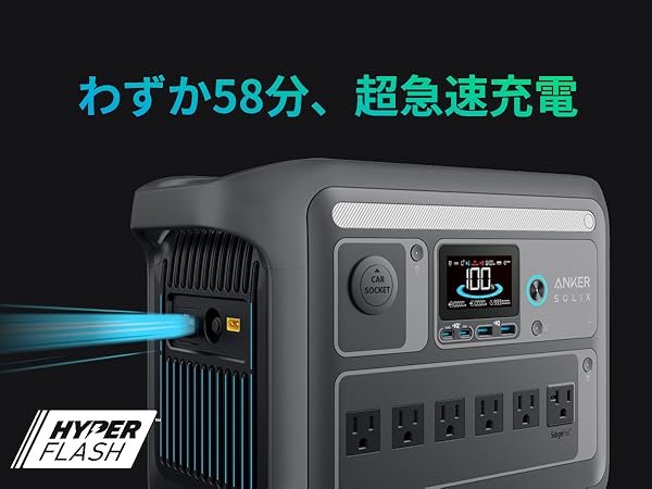 Amazon.co.jp: Anker Solix C1000 Portable Power Station ポータブル