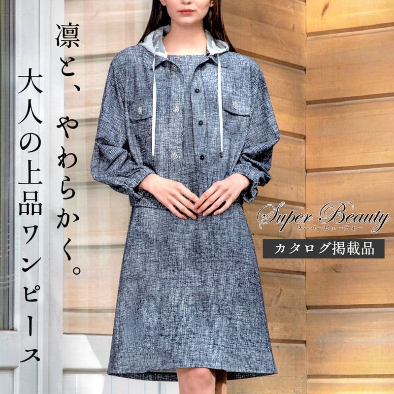 SuperBeauty（スーパービューティー） - KEI Collection ギャラリー