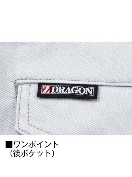 Z-DRAGON】 72202 製品制電ストレッチノータックカーゴパンツ[秋冬