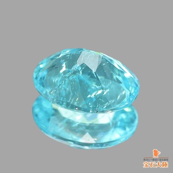 天然パライバトルマリン 0.33ct 【NEON BLUE】ブラジル 中宝研分析書付