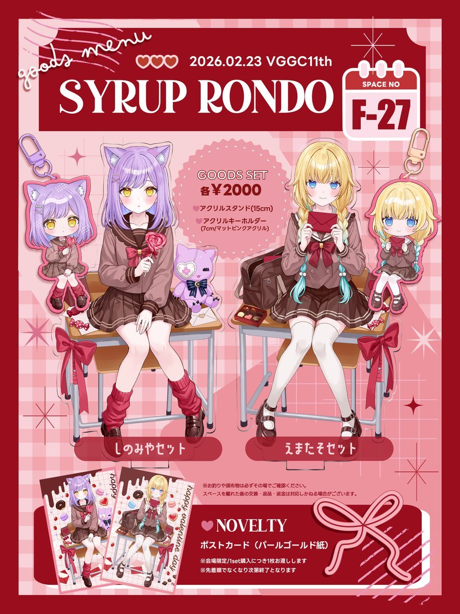 楪┊︎VGGC11th【F-27】 (@nx_e78) / Highlights / X