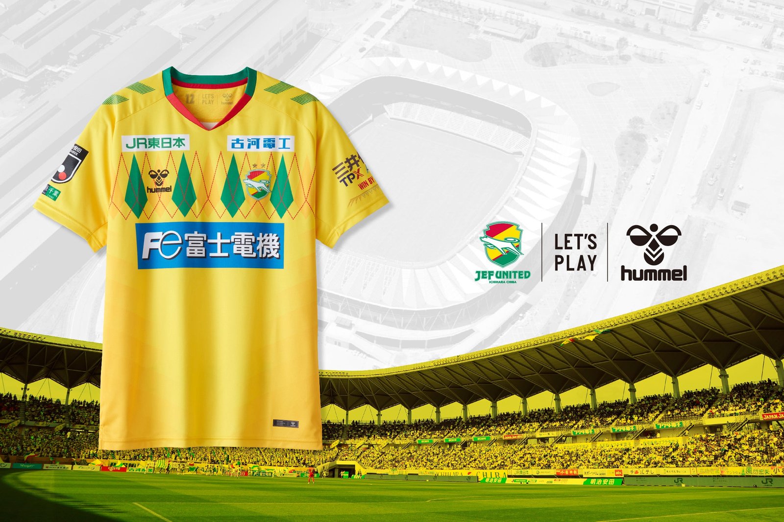 ヒュンメルがジェフユナイテッド市原・千葉の2025シーズンユニフォーム