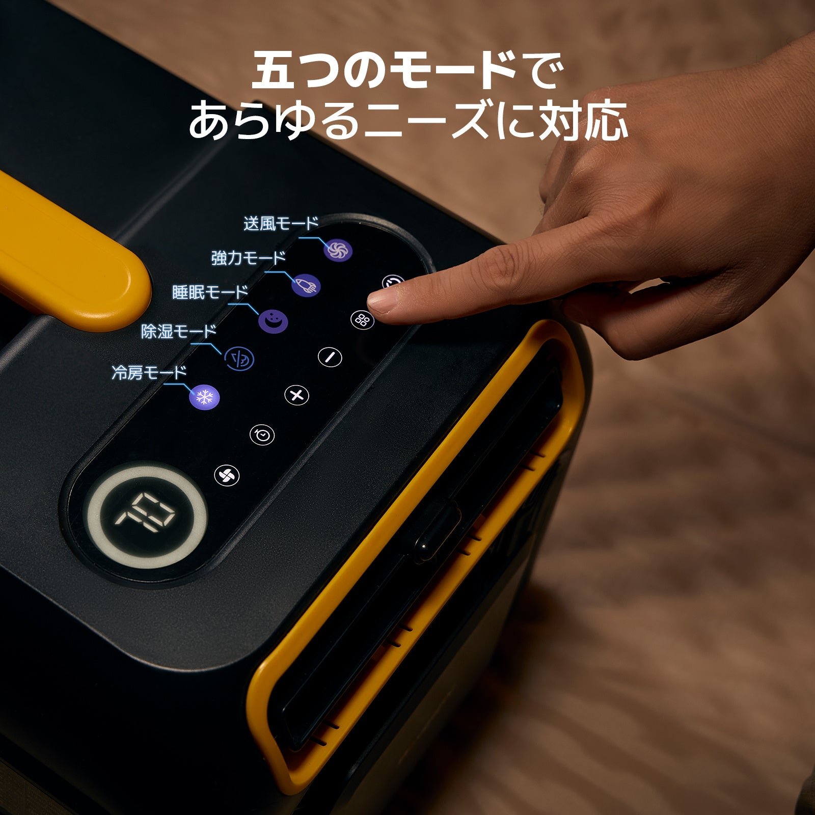 夏の暑さに打ち勝つ！BougeRV 3500BTUポータブルエアコン登場