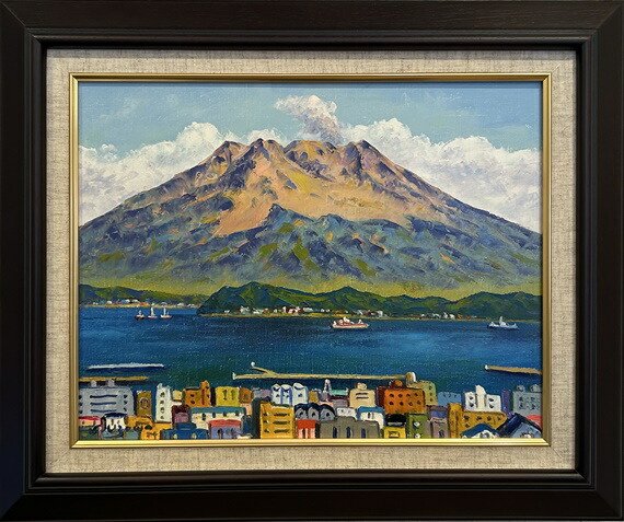 楽天市場】桜島 羽沢清水 サムホールサイズ油彩画（油絵）日本風景画