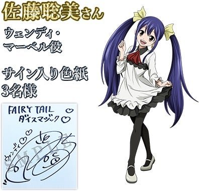 ダイマジ】サイン色紙が当たるTwitterフォロー&リツイートキャンペーン