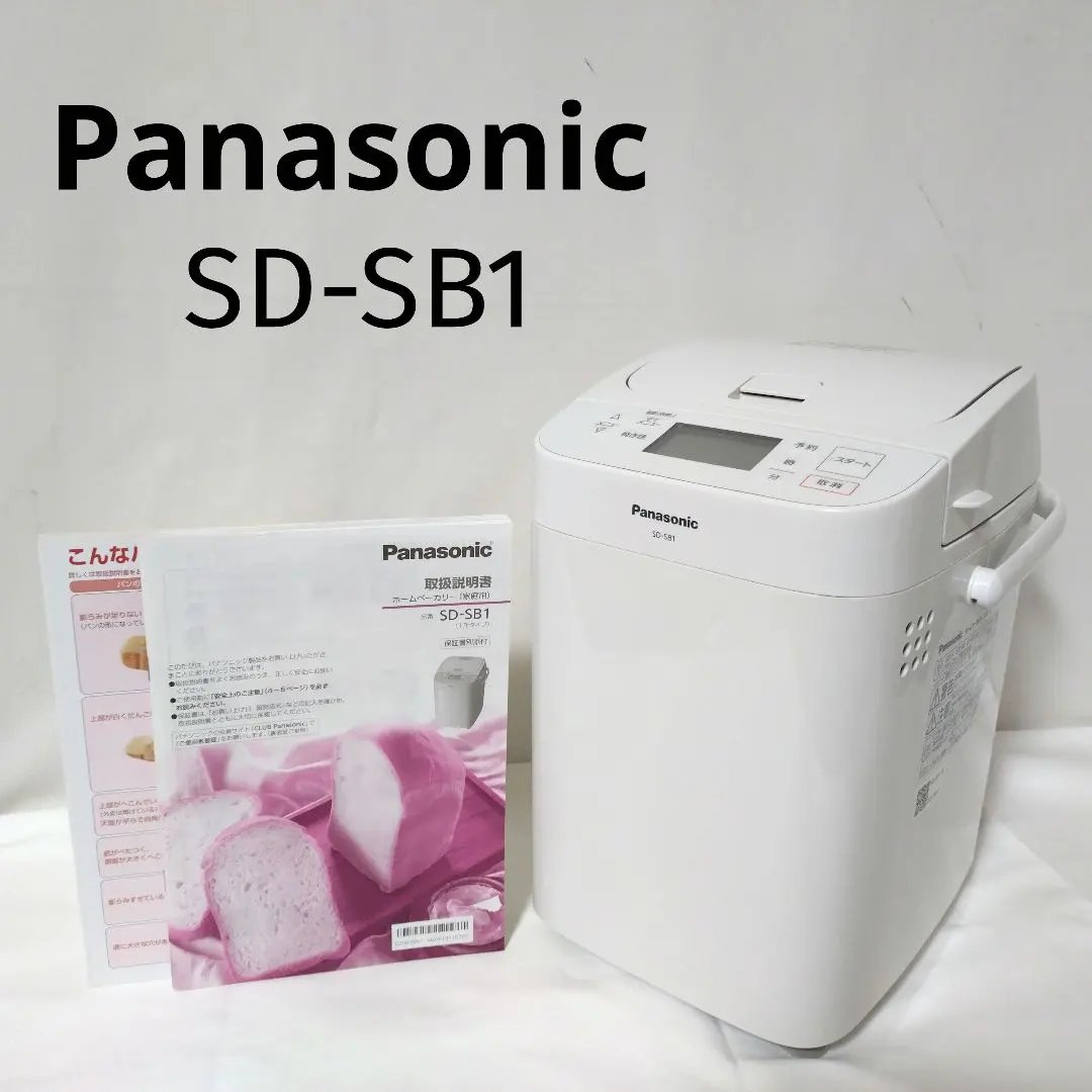 2026年最新】パナソニック ホームベーカリー sd-sb1の人気アイテム