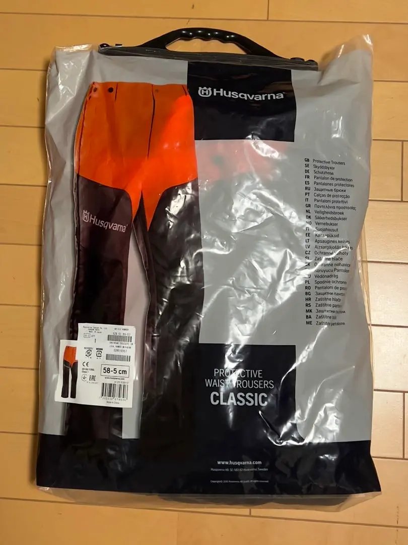 2026年最新】ハスクバーナ 防護ズボンの人気アイテム - メルカリ