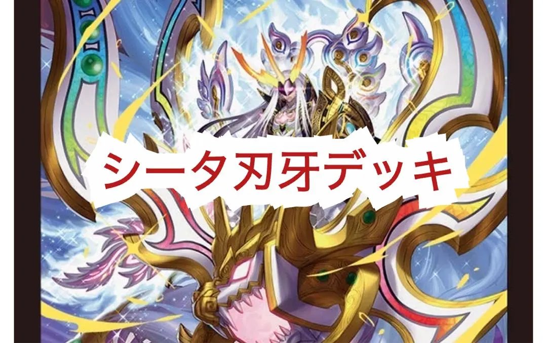 2026年最新】シータ刃牙の人気アイテム - メルカリ