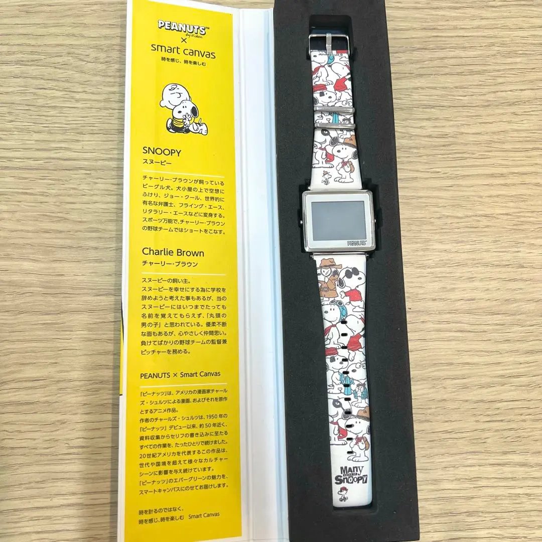 2026年最新】スマートキャンバス スヌーピー 時計の人気アイテム