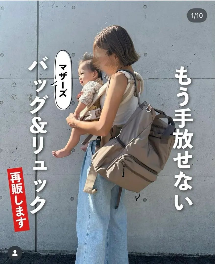 2026年最新】little weekend マザーズバッグの人気アイテム - メルカリ