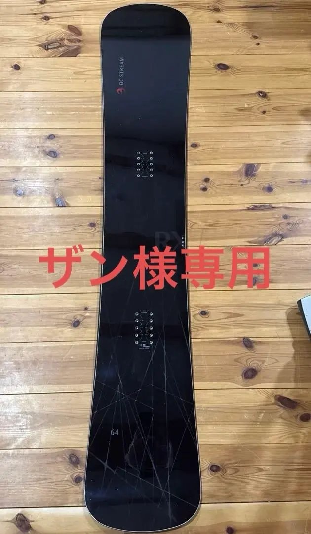 2026年最新】BC stream rx 174の人気アイテム - メルカリ