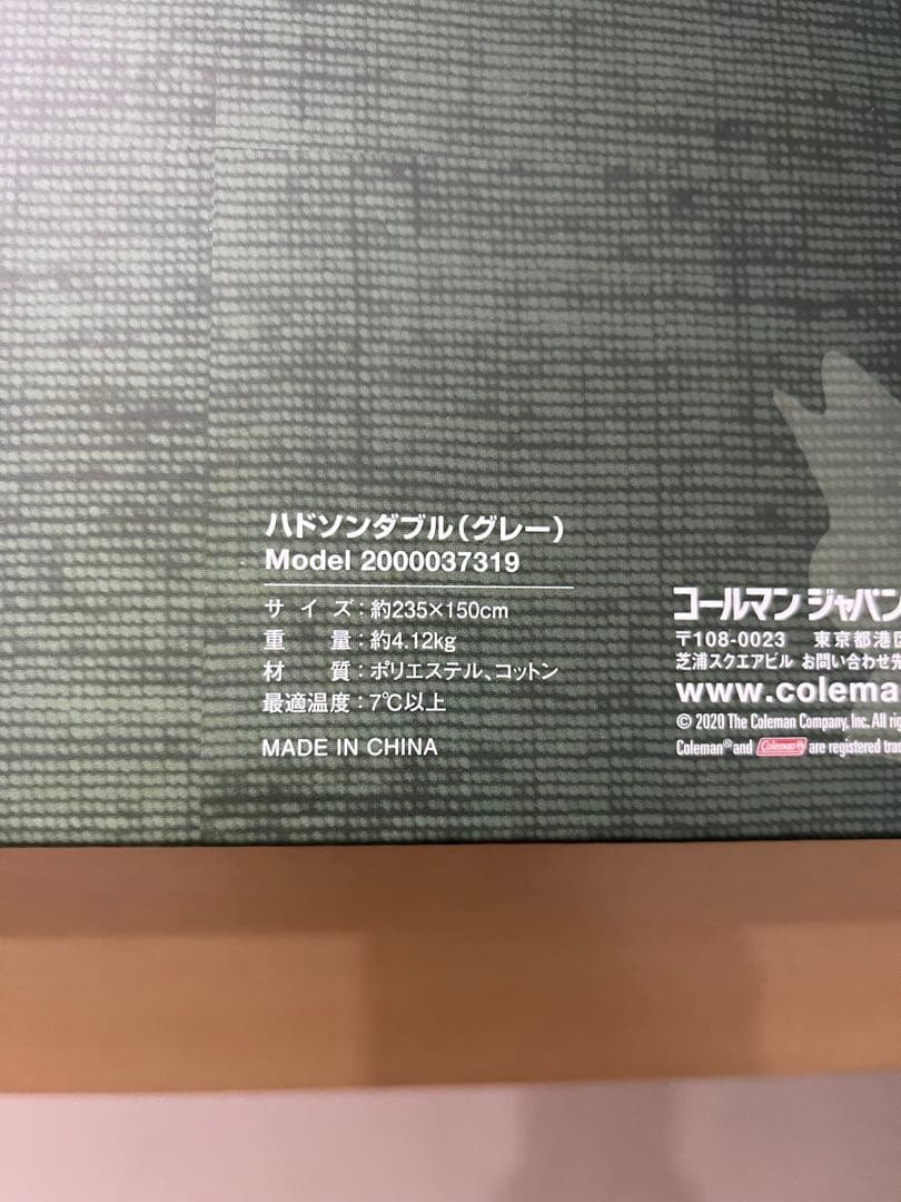 一度のみ使用の美品 Coleman ハドソンダブル 2人用寝袋 -13℃