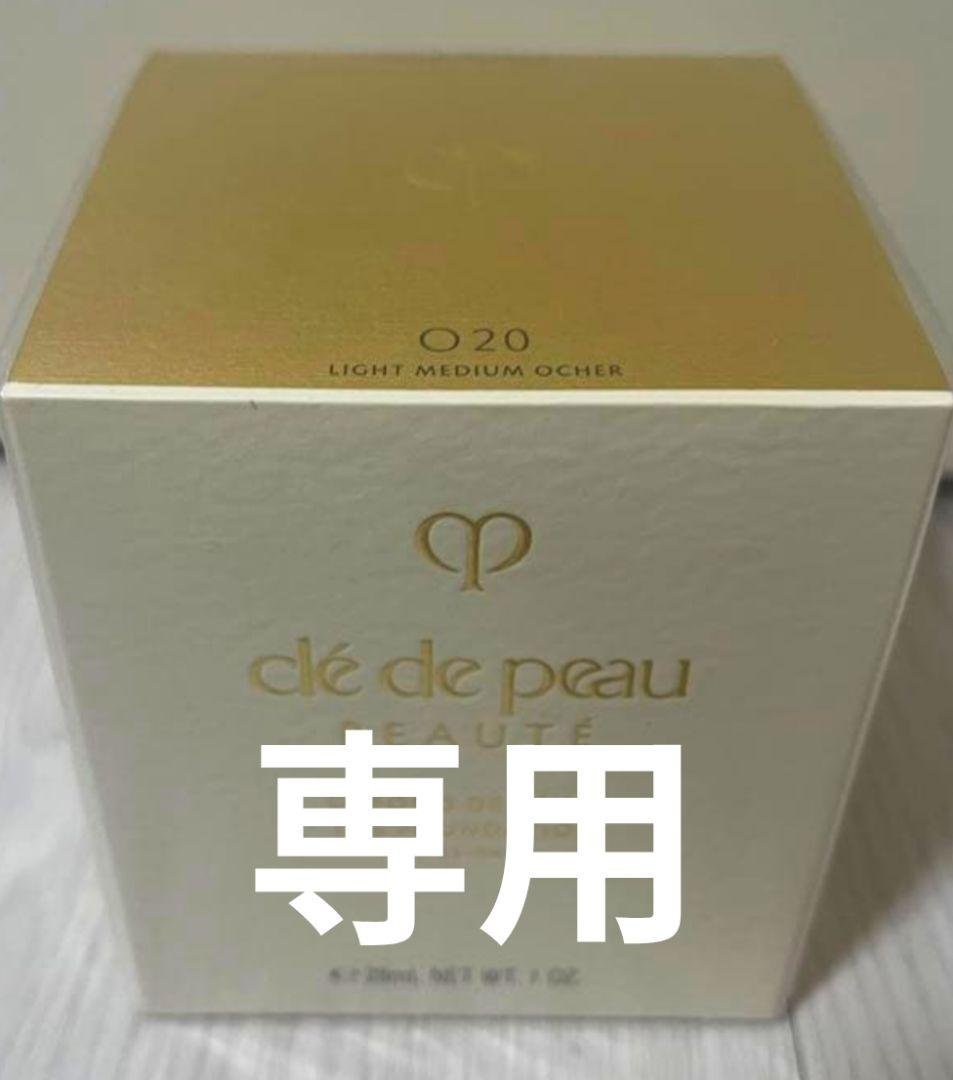 クレ ド ポーボーテ ルフォンドゥタン オークル20 クレ・ド・ポー ボーテ / ル・フォンドゥタンn ベージュオークル20の