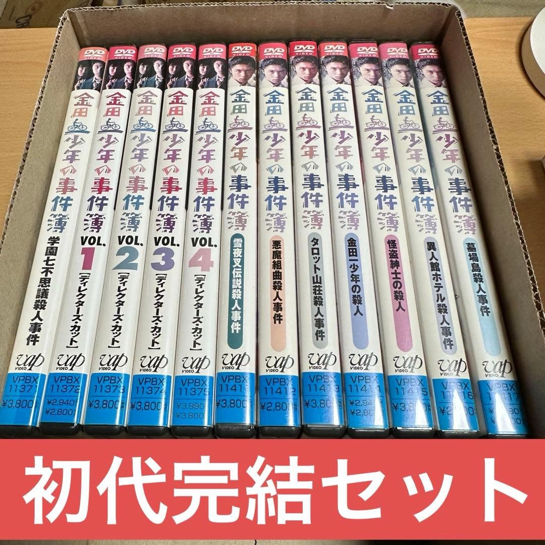 【全巻完結セット】金田一少年の事件簿 初代 完結セット TVドラマ 金田一少年の事件簿 全27巻完結 (講談社コミックス ) [マーケット