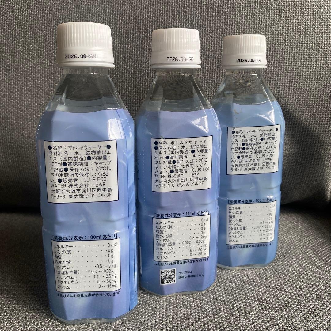 ポタポタクラブ エコウォーター ライフエッセンス 300ml×3本 - メルカリ