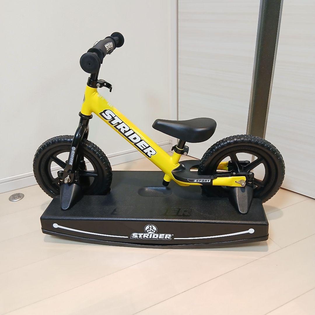 ストライダー イエロー バランスバイク【ロッキングベース付き