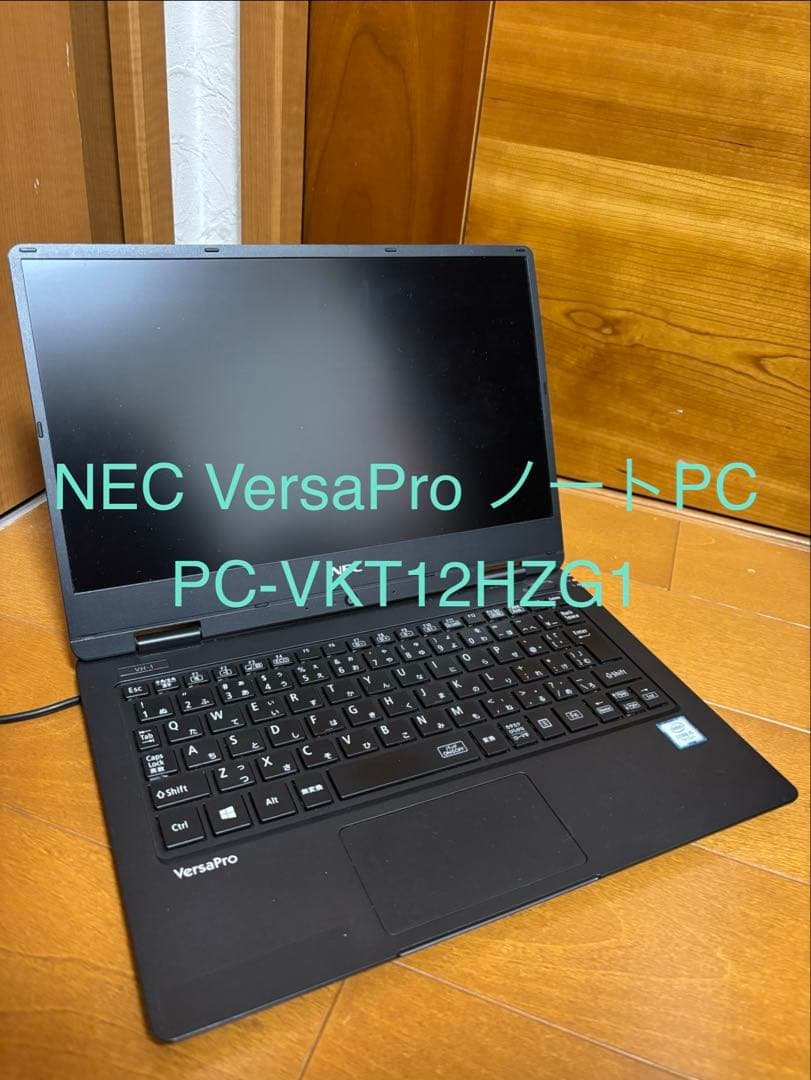 NEC VersaPro ノートPC PC-VKT12HZG1 e-TREND｜NEC ☆中古パソコン・Aランク☆PC-VKT12HZG1 [VersaPro
