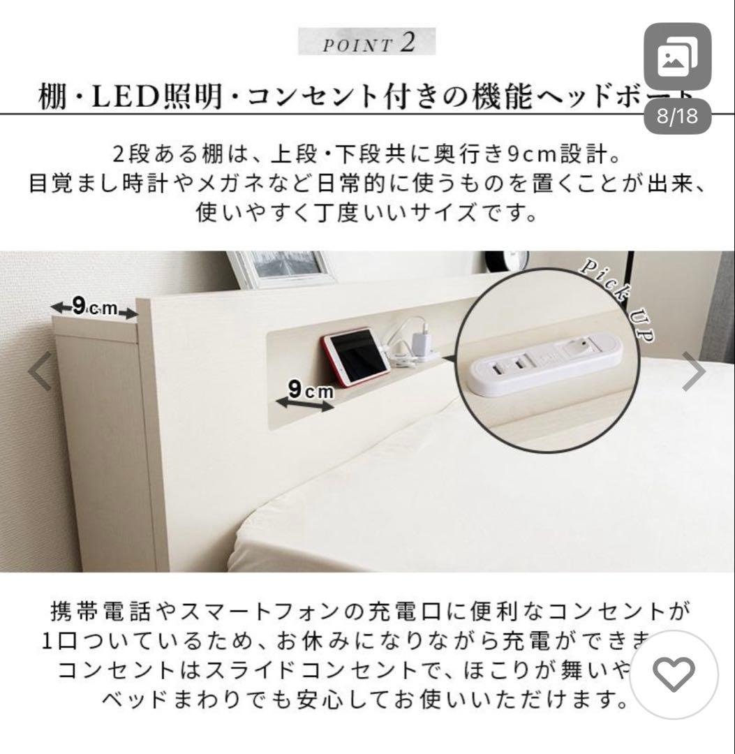 《説明文必読》ダブルサイズ ベッドフレーム フロアベッド 照明&コンセント付き