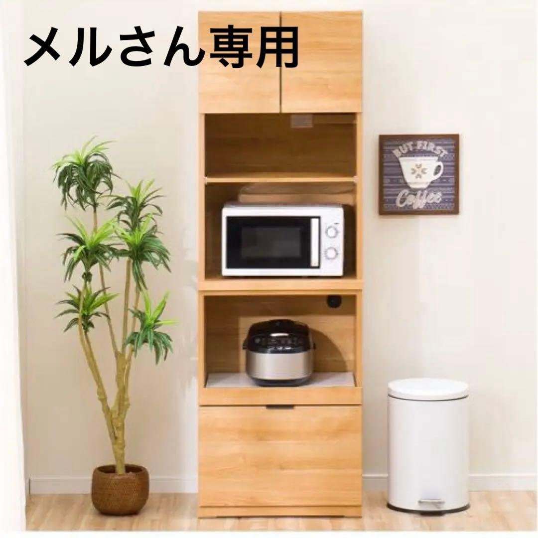 【メルさん専用】レンジボード（ニトリ　エトナ60RB） ニトリ（NITORI） レンジボード(エトナ60RB MBR) ニトリ期間限定：4/6