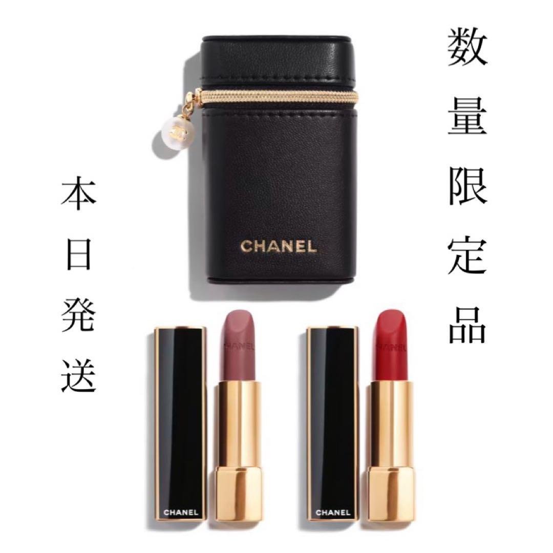 シャネル リップ＆ポーチ セット ショッパー付 数量限定 - メルカリ