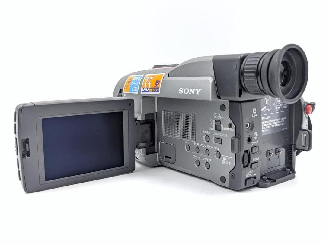 8mmテープのダビングに！ SONY ビデオカメラ CCD-TRV20