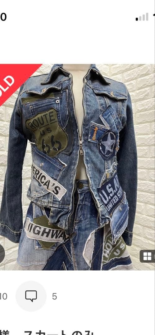 ★こたは様、ジャケット 1540000463728_0607.jpg