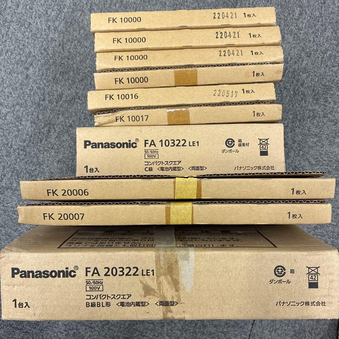 誘導灯セット LED誘導灯 | 施設用照明器具 | Panasonic