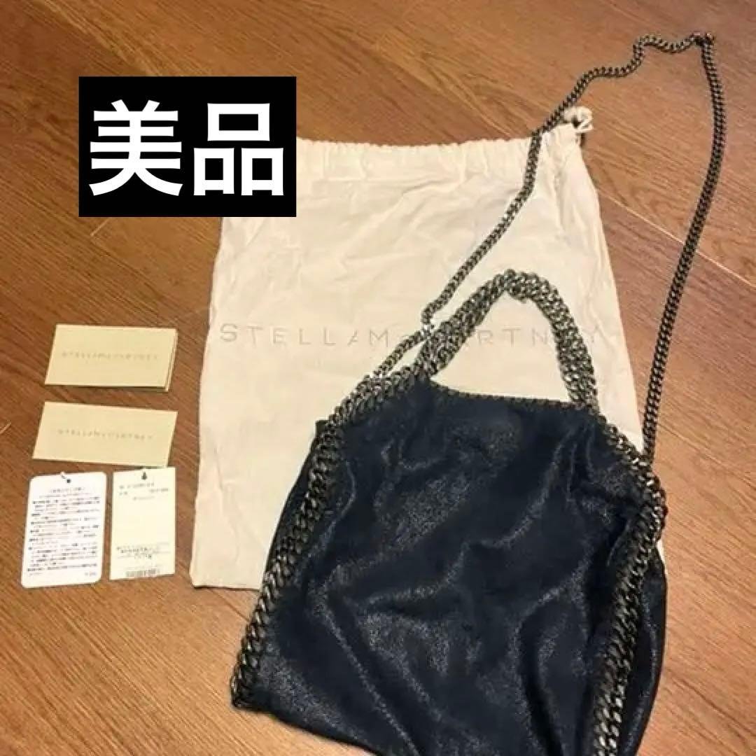 【美品】ステラマッカートニー　ファラベラミニトート　ネイビー Stella McCartney/ステラマッカートニー】 ファラベラ ミニ 371223