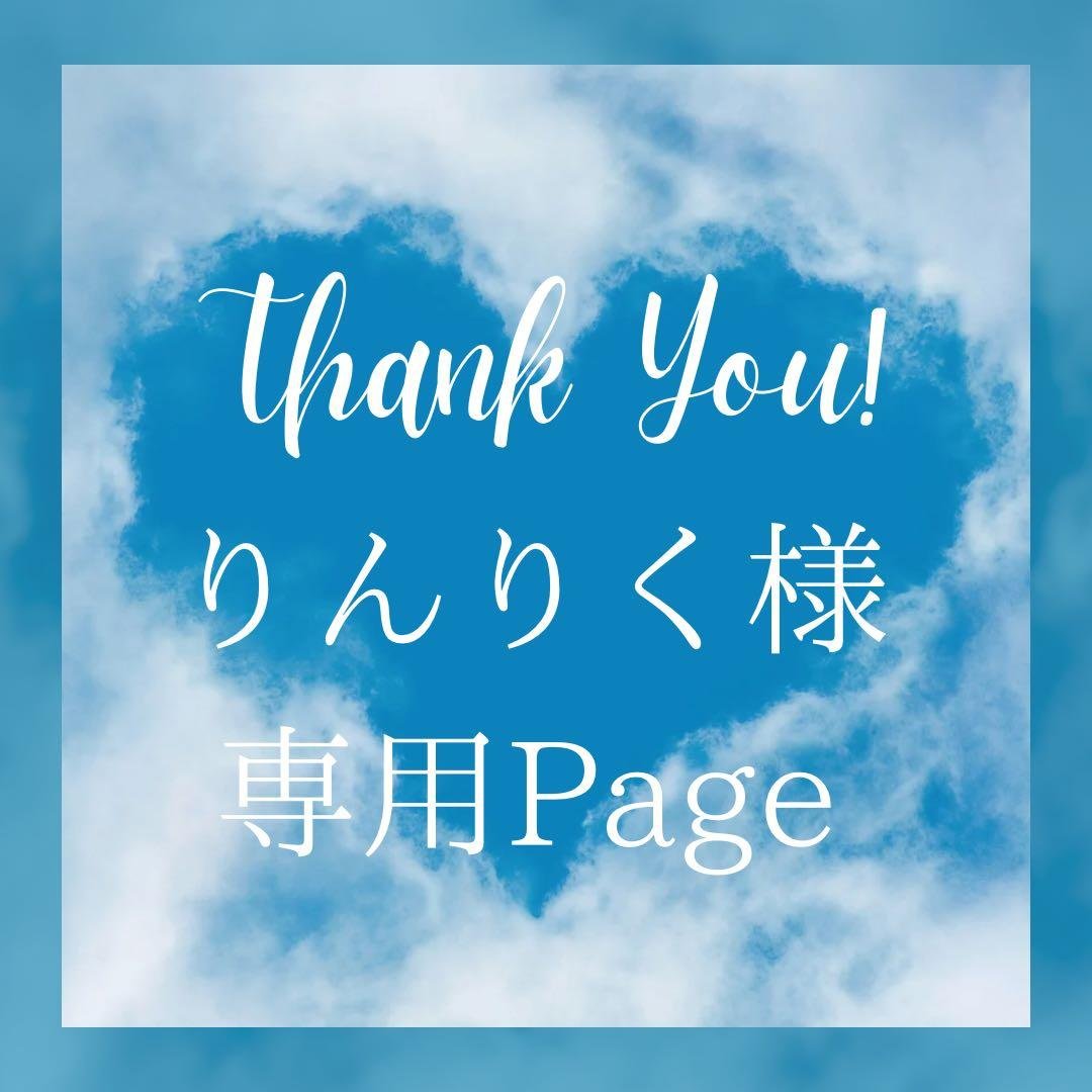 りんりく様＊専用　ありがとうございます＊. よろずやマルシェ本店 | ジェックス すりおろし りんりんりんご 6個入