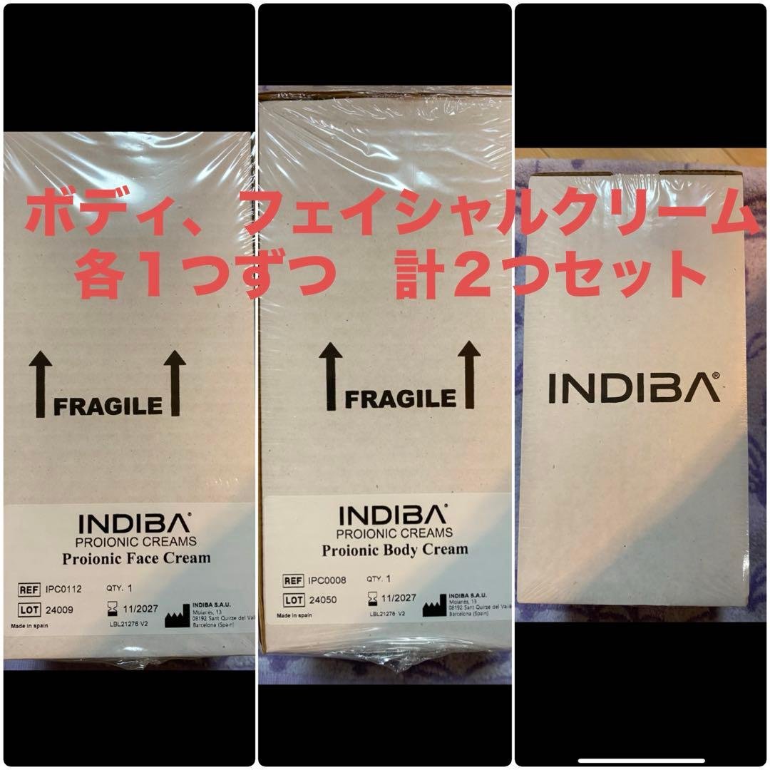 まとめ売り　インディバクリーム　INDIBA ボディ、フェイス各1個　計2個 インディバトリートメントに欠かせないのが 【インディハ専用通電