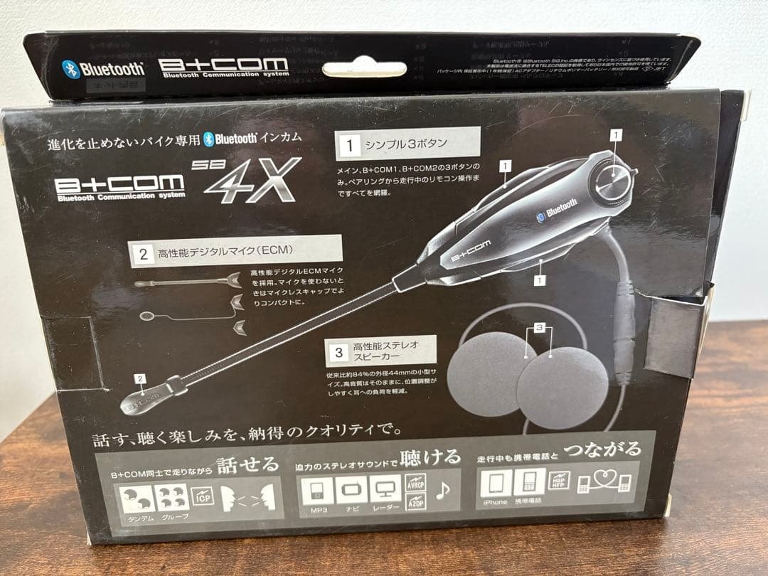 B+COM SB4X 2セット Bluetooth ヘルメット マイク - メルカリ