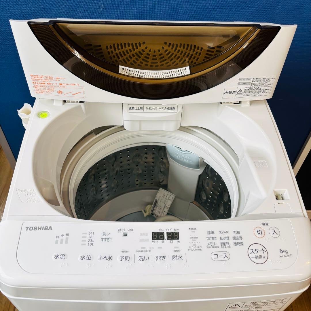 東芝 ZABOON 6.0kg 洗濯機 AW-6D6◇2017年製