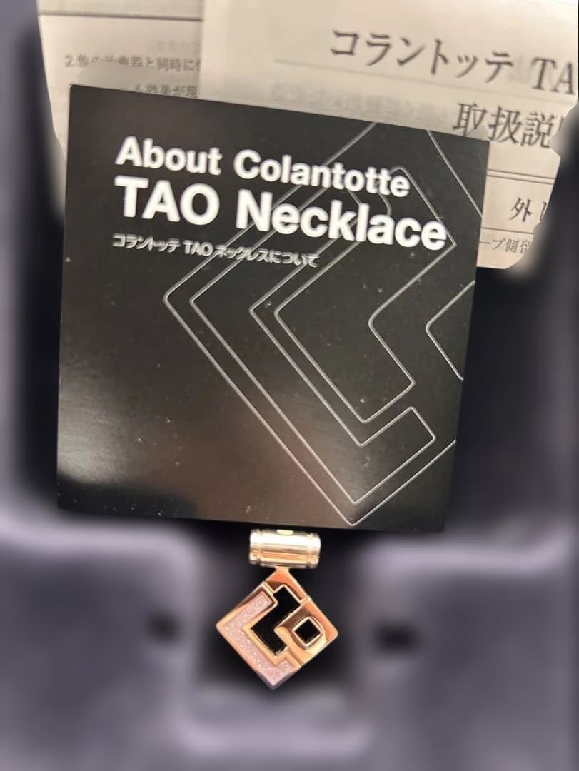Colantotte TAO ネックレスAURA mini コラントッテ TAO ネックレス スリム AURA mini（アウラ ミニ） | 磁気